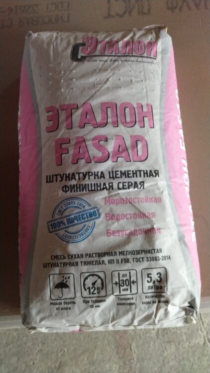 Штукатурка цементная для фасадов Эталон Fasad (цементная финишная)