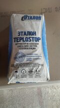 Штукатурно-клеевой состав «Эталон-Тeplostop» для систем теплоизоляции 2